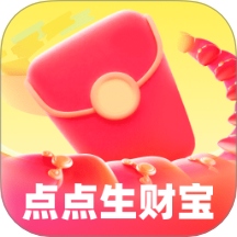 点点生财宝手机版