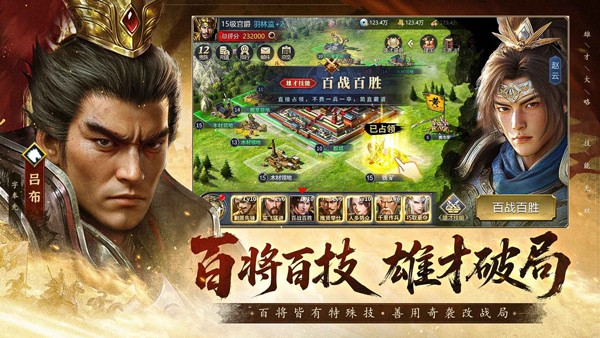 疯狂奇兵战场手游v55859.19 5