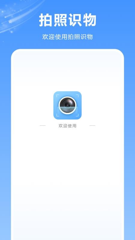 扫描件图片手机版v4.2.0(1)