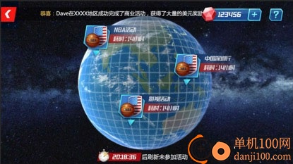 NBA篮球大师国际版