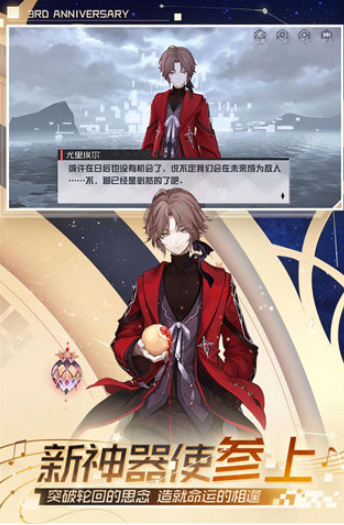 永远的7日之都国际服v1.96.455 1