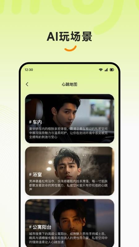 intofun官方版v3.0.3(1)