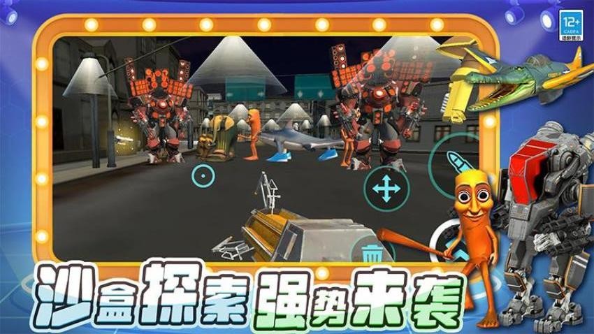 怪物世界战争游戏v1.250822.169 1