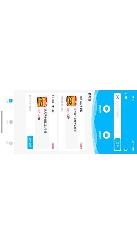 永德同城生活商家官方版appv1.3.0(4)
