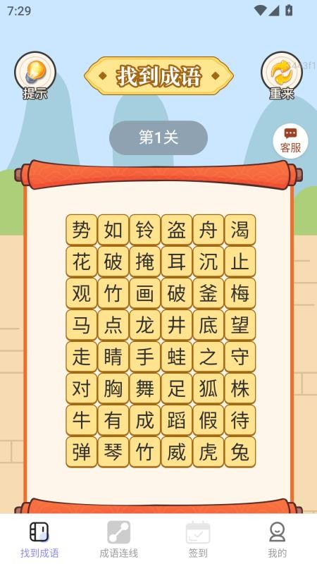 好运点点赚免费版v2.0.1(3)