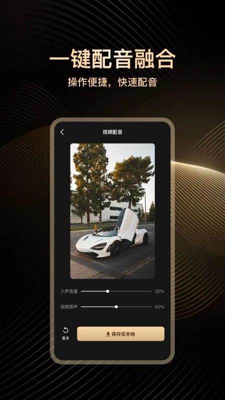 高端素材大师免费版v1.0.0 3
