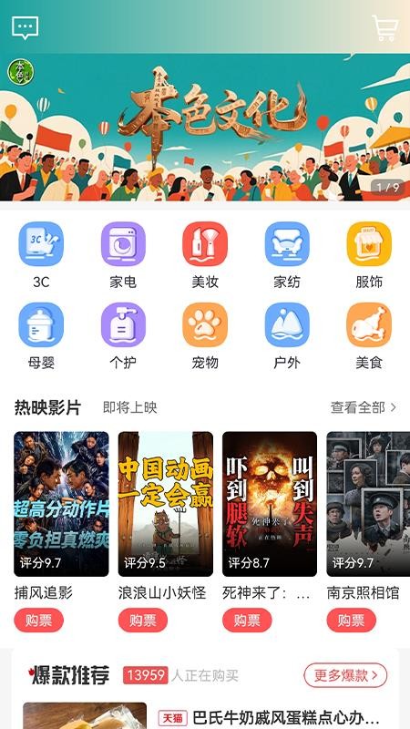 本色创造官网版