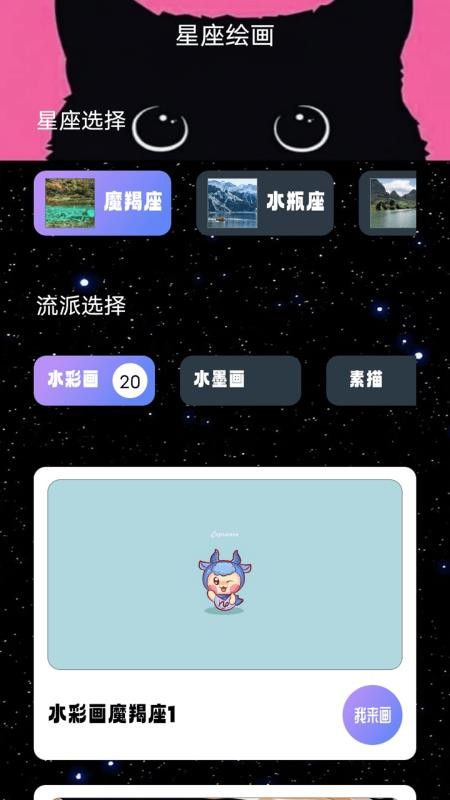 小院发财多多官网版v1.4(2)