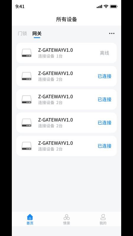 DLock官网版v1.0.3(3)