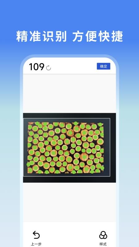 万物可测免费版v1.0.1 4