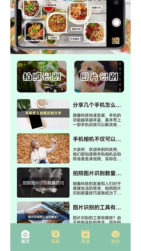 摆花齐放乐趣无限官网版