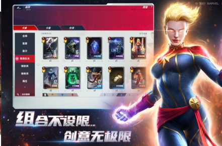 漫威对决国际版v1.0.125569 4