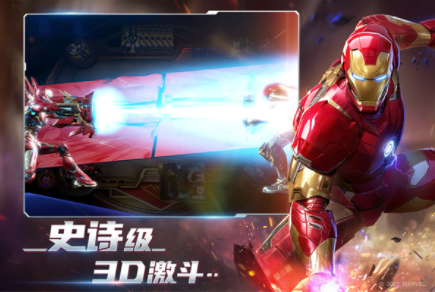 漫威对决国际版v1.0.125569 3