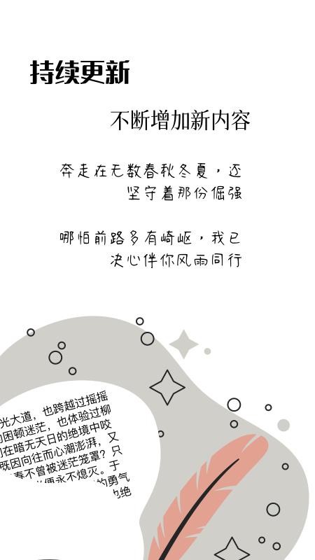 作文卡片最新版v1.0.1 1