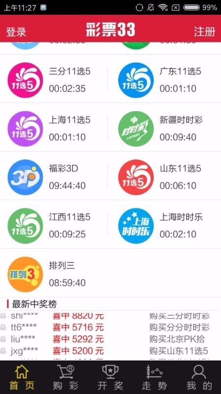 33cc官网最新版v5.7 1