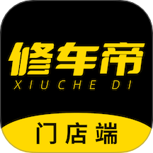 修车帝门店端官网版 v3.0.3