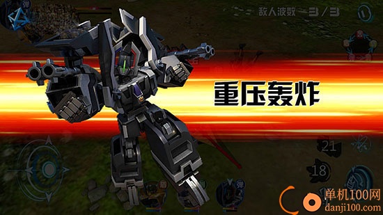 机战王国际服最新版