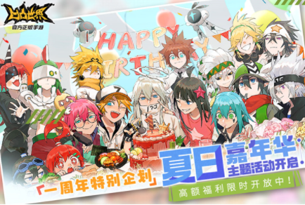 凹凸世界手游国际服v3.0.6 5