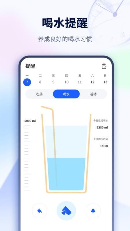 纪念日dayv1.3.7 2