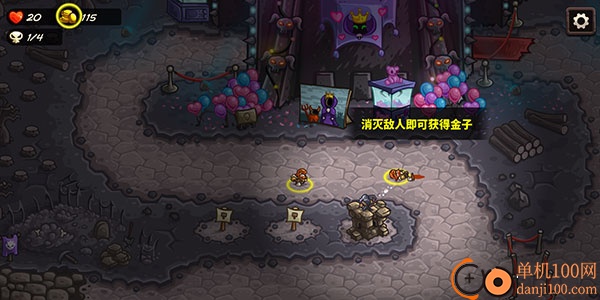 王国保卫战4国际版(Vengeance)