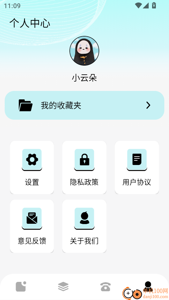 果汁消不停手机版