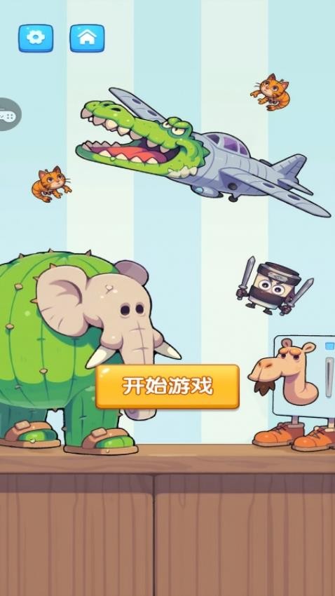瞧你那水平游戏v1.0.2 1
