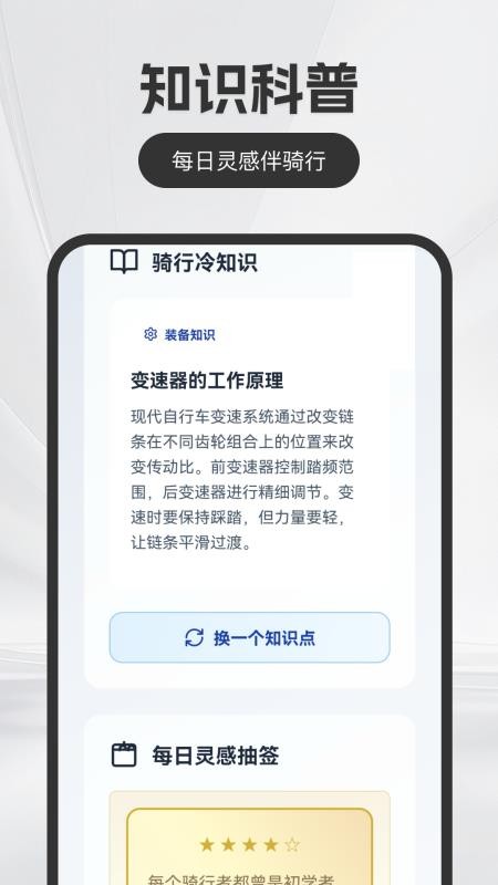 免费5G卫星导航app最新版v1.0.0(1)