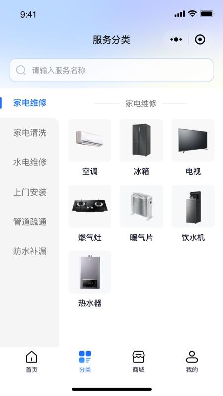 维小达客户端v1.0.1(3)