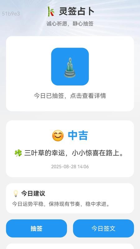 快上WiFi最新版v2.0.1(2)