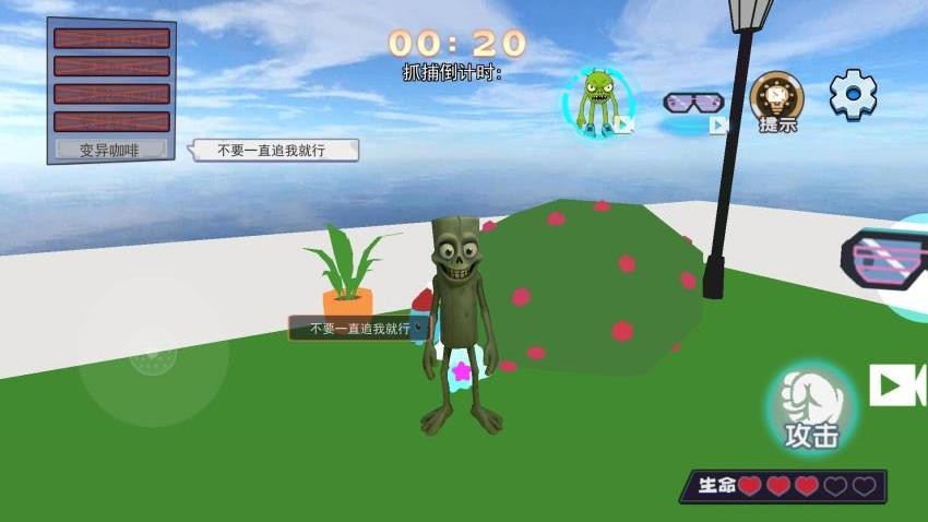 山海经惊悚躲猫猫游戏v1.0 5