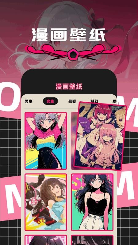 漫趣漫画免费版v1.1(3)