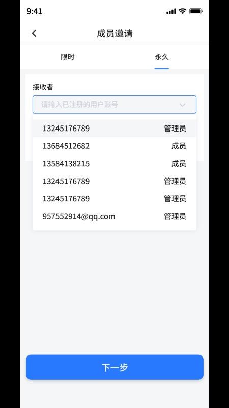 DLock官网版v1.0.3(1)