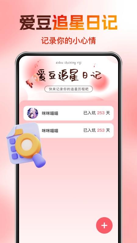 演唱会门票助手免费版v1.0.0 4