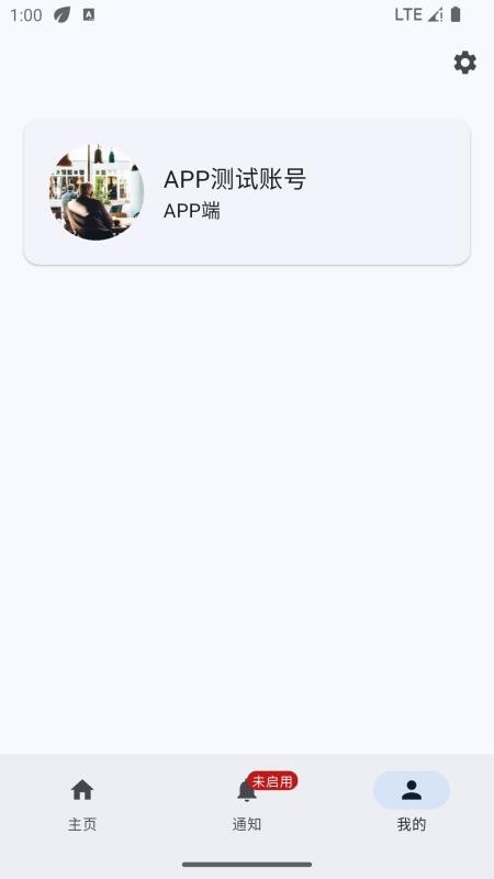 太平洋矫务通官网版v1.0.0(1)