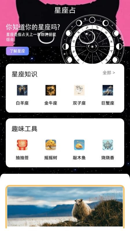小院发财多多官网版v1.4(4)