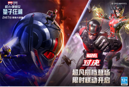 漫威对决国际版v1.0.125569 1