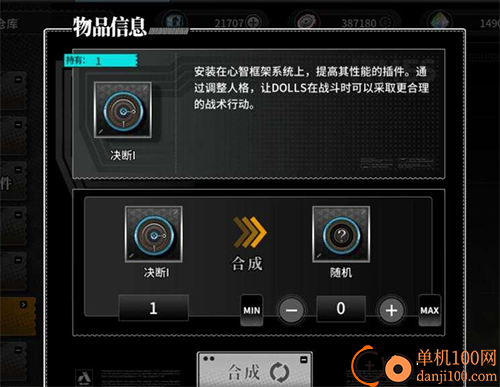 灰烬战线国际服