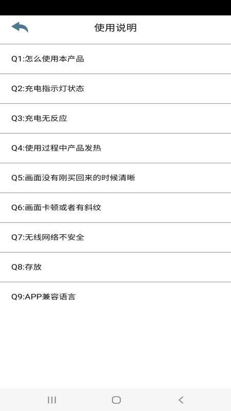 Ksyear手机版v1.2(1)