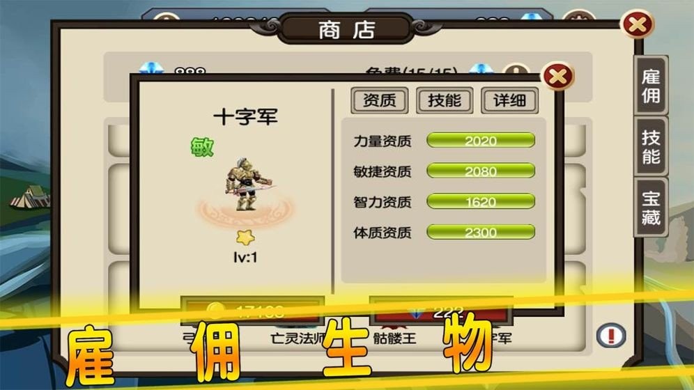 贤者之石起源游戏v1.92 4