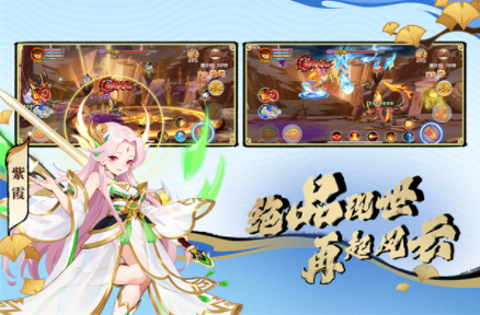 造梦西游ol国际服v15.7.2 3