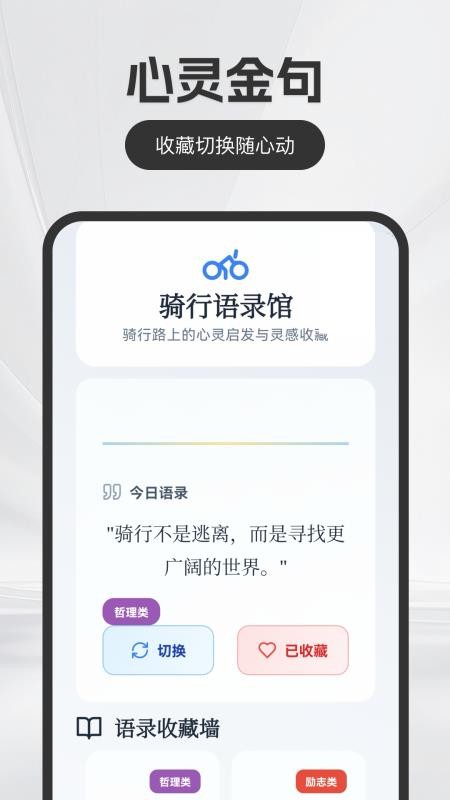 免费5G卫星导航app最新版v1.0.0(2)