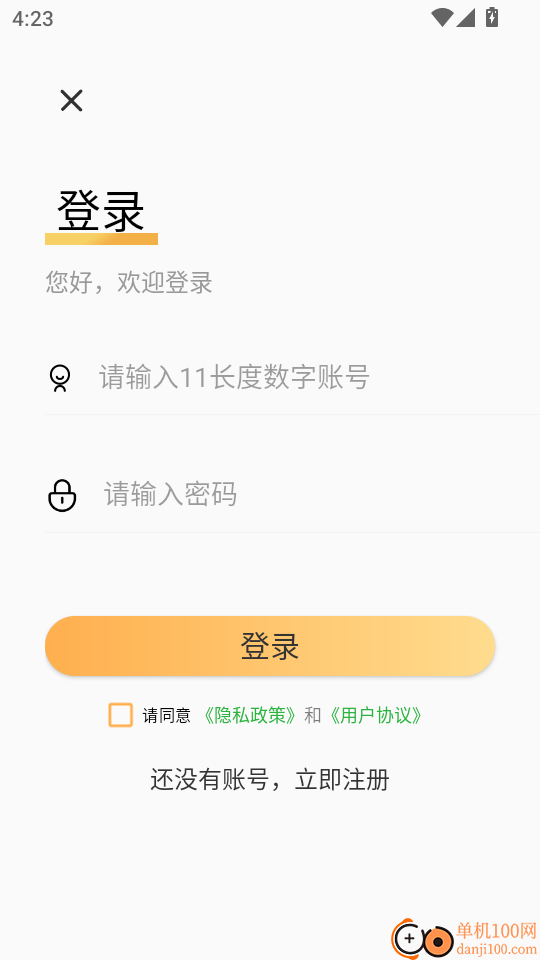 二维码图片制作软件手机版