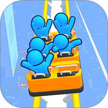 十环过山车游戏 v1.1.1
