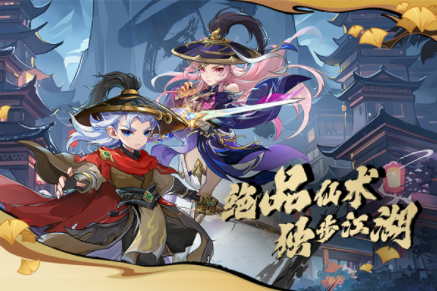 造梦西游ol国际服v15.7.2 2