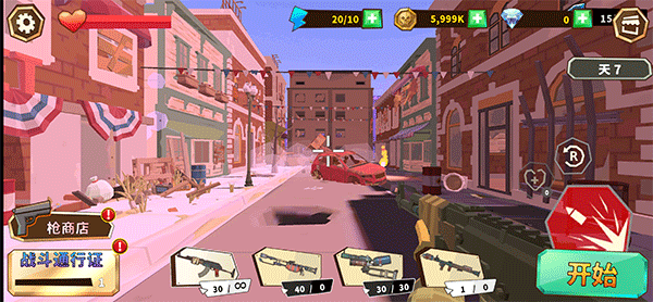 僵尸聚集游戏v1.3.0 5