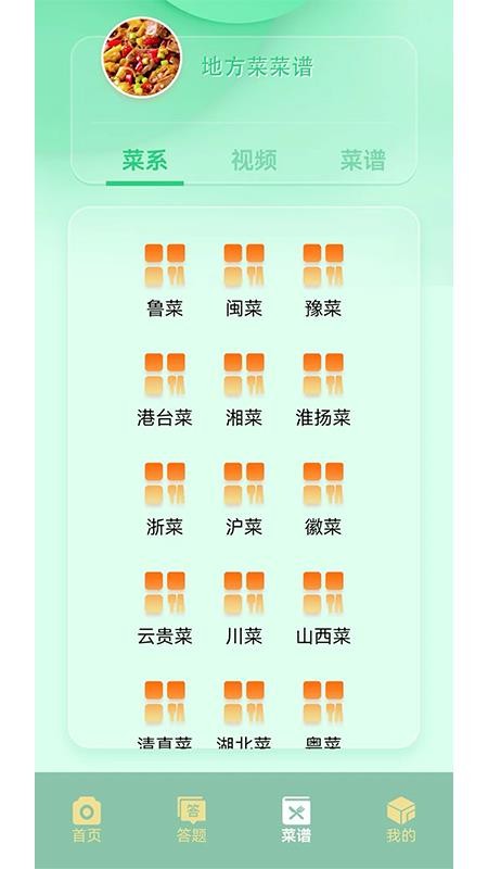 摆花齐放乐趣无限官网版v1.1.1 1