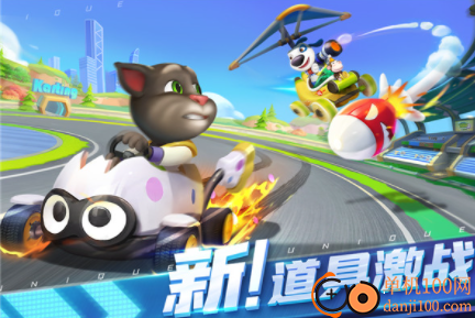 汤姆猫飞车国际服