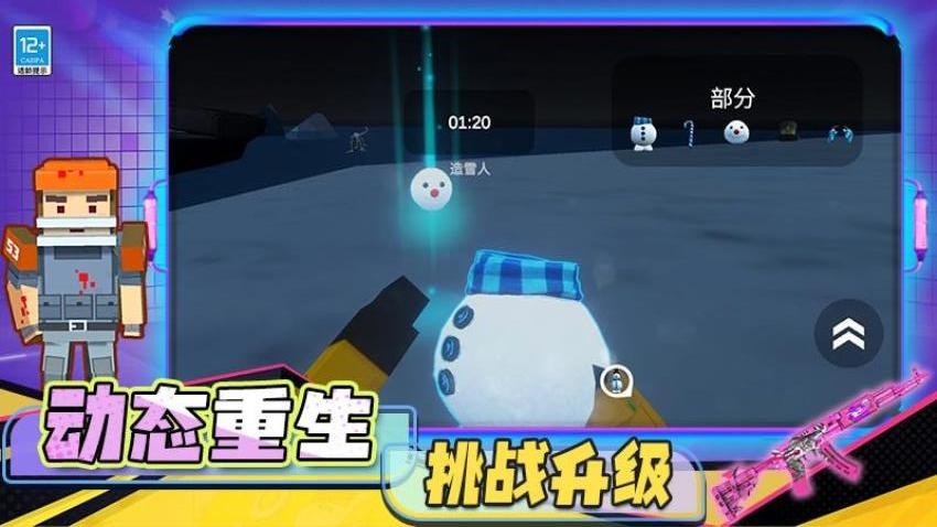 致命后室游戏v1.250822.170 5