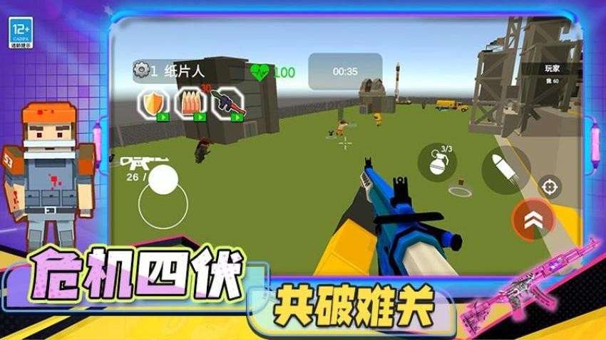 致命后室游戏v1.250822.170 1