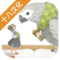 仙境冒险故事游戏 v1.6